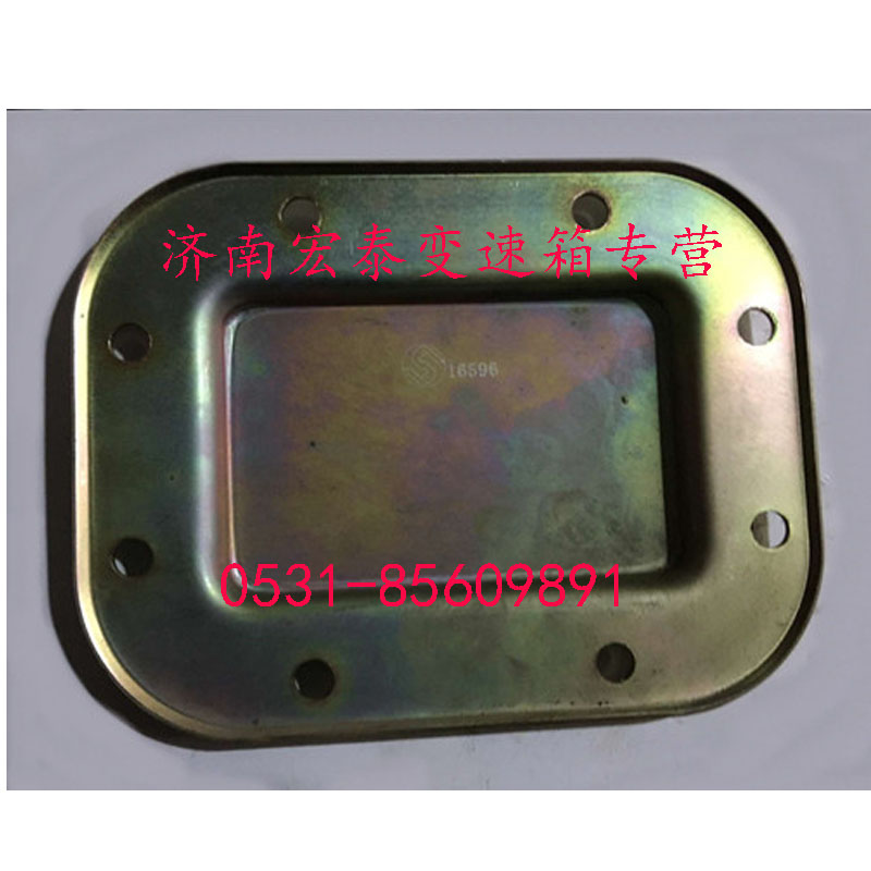 16596,底取力窗口蓋,濟(jì)南宏泰變速箱專營(yíng)店