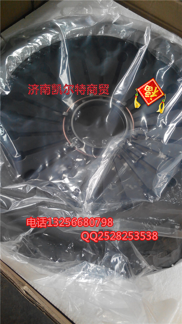 WG9114160010,430型膜片拉式離合器總成,濟(jì)南凱爾特商貿(mào)有限公司