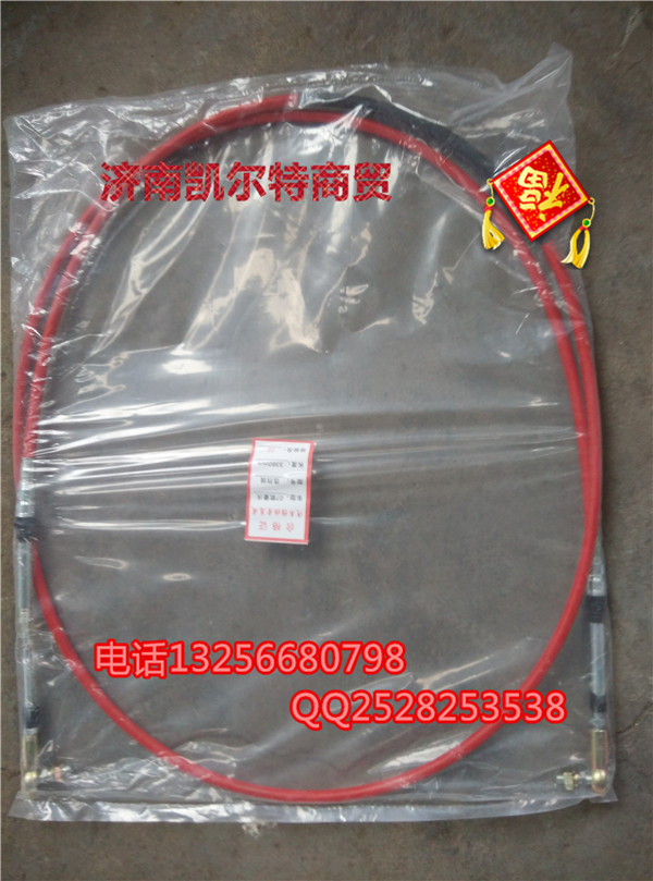 WG9719240007換擋選檔線斯太爾，金王子/WG9719240007