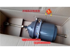 WG9100360303,后制動(dòng)氣室,濟(jì)南凱爾特商貿(mào)有限公司