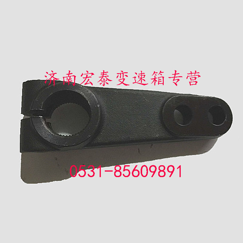 F96035,LRC外換擋臂,濟(jì)南宏泰變速箱專營(yíng)店