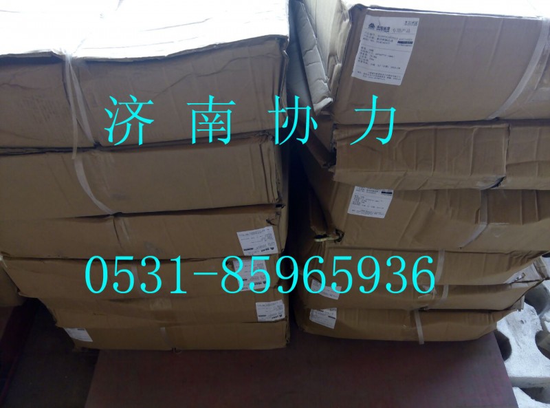 WG9725240204,選擋軟軸總成,濟(jì)南明鉅汽車配件有限公司（原濟(jì)南協(xié)力）