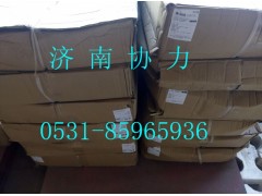 WG9725240204,選擋軟軸總成,濟(jì)南明鉅汽車配件有限公司（原濟(jì)南協(xié)力）