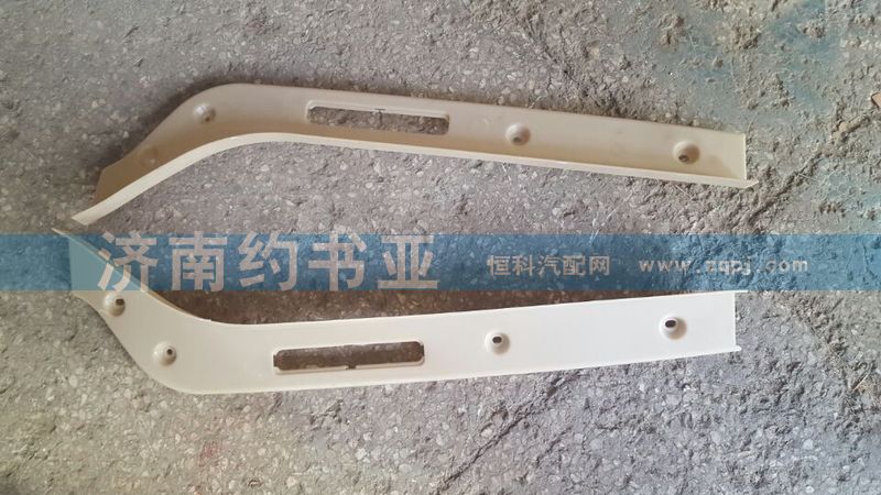 DZ96259622380,新M3000保險(xiǎn)杠右裝飾條,濟(jì)南約書(shū)亞汽車配件有限公司（原華魯信業(yè)）