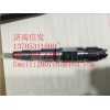 0445120415汕德卡噴油器MC13發(fā)動(dòng)機(jī)