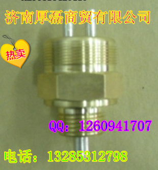 WG9727710001壓力開關/WG9727710001