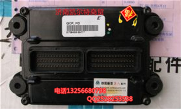 VG1540090082,電子控制管理單元,濟(jì)南凱爾特商貿(mào)有限公司