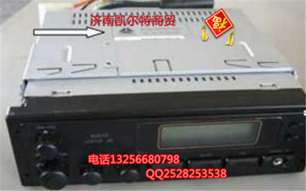WG9130780026收放機(jī)（自動(dòng)翻帶、液晶顯示頻率）/WG9130780026