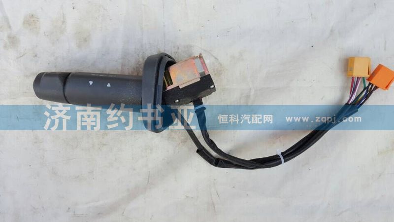 811W25509-0145,左組合開關(guān),濟(jì)南約書亞汽車配件有限公司（原華魯信業(yè)）
