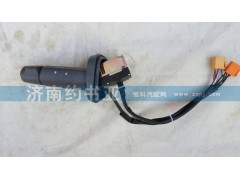 811W25509-0145,左組合開關(guān),濟(jì)南約書亞汽車配件有限公司（原華魯信業(yè)）
