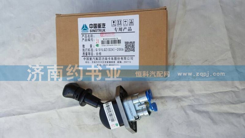 WG9000360503,手制動(dòng)閥,濟(jì)南約書亞汽車配件有限公司（原華魯信業(yè)）