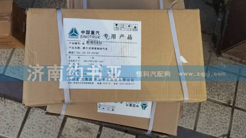 WG9000360601,后分室總成,濟(jì)南約書(shū)亞汽車(chē)配件有限公司（原華魯信業(yè)）
