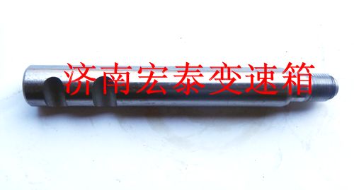 范圍檔撥叉軸/16993