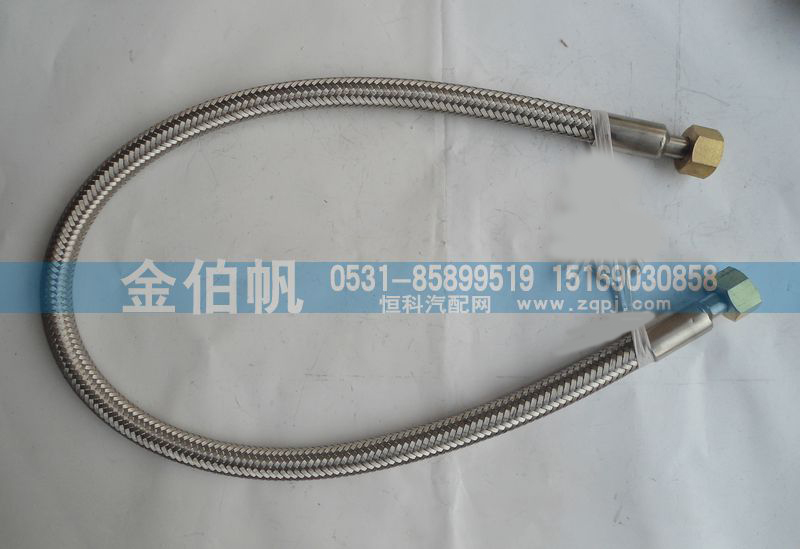 WG10000078,屏蔽套管,濟(jì)南金伯帆汽車配件有限公司