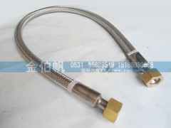 WG10000078,屏蔽套管,濟(jì)南金伯帆汽車配件有限公司