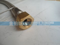 WG10000078,屏蔽套管,濟(jì)南金伯帆汽車配件有限公司