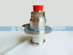 DZ95189560419,低溫加液口,濟(jì)南金伯帆汽車(chē)配件有限公司