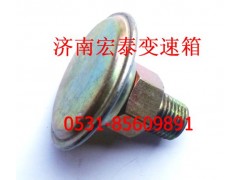 15276,通氣塞,濟(jì)南宏泰變速箱專營店