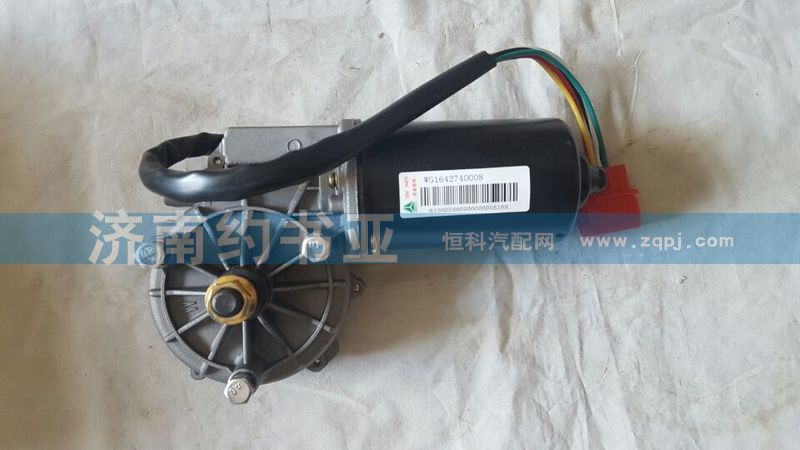 WG1642741008,雨刮電機(jī),濟(jì)南約書亞汽車配件有限公司（原華魯信業(yè)）