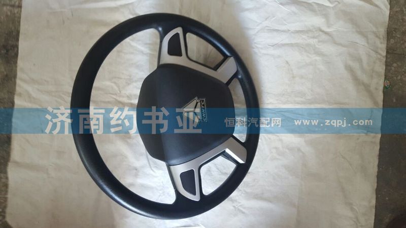 WG9925470277,豪沃T5G方向盤總成,濟南約書亞汽車配件有限公司（原華魯信業(yè)）