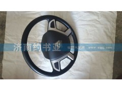WG9925470277,豪沃T5G方向盤總成,濟南約書亞汽車配件有限公司（原華魯信業(yè)）