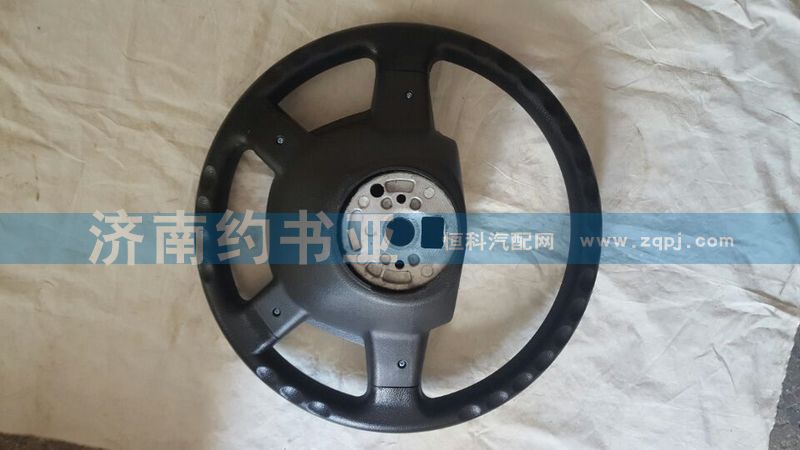 WG9925470277,豪沃T5G方向盤總成,濟南約書亞汽車配件有限公司（原華魯信業(yè)）