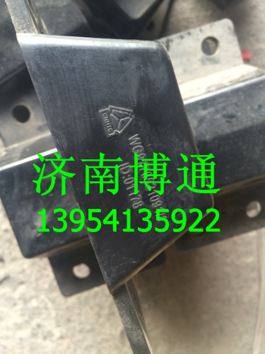 WG9770521091,重汽70礦限位塊總成,濟(jì)南博通重汽備件庫(kù)