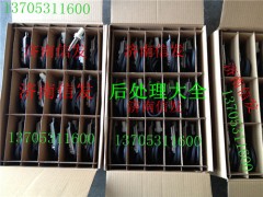 S00000134+01氮氧傳感器,S00000134+01氮氧傳感器,濟南信發(fā)汽車配件有限公司