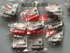 090310-0280,090310-0280回油螺栓DENSO,濟(jì)南信發(fā)汽車(chē)配件有限公司