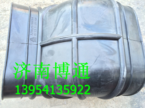 AZ9525190054,重汽浩瀚進(jìn)氣膠管,濟(jì)南博通重汽備件庫(kù)