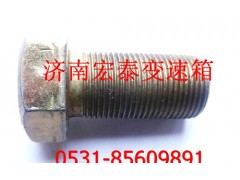 GB5785-86,小六角頭螺栓,濟(jì)南宏泰變速箱專營(yíng)店