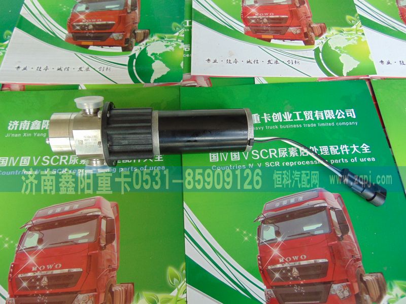 ,,濟(jì)南鑫陽重卡創(chuàng)業(yè)工貿(mào)有限公司