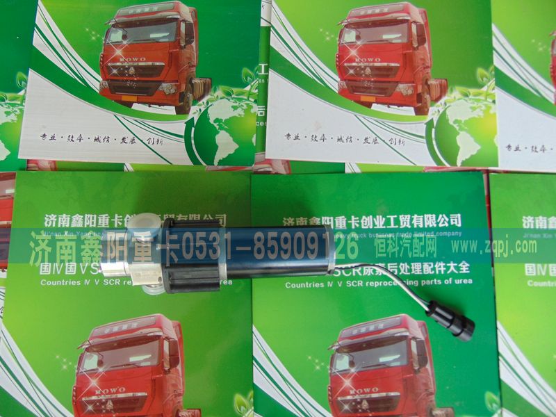 ,,濟(jì)南鑫陽重卡創(chuàng)業(yè)工貿(mào)有限公司
