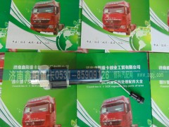 ,,濟(jì)南鑫陽重卡創(chuàng)業(yè)工貿(mào)有限公司