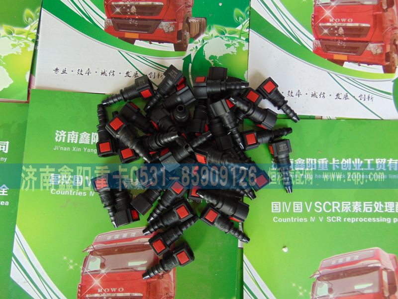 ,,濟(jì)南鑫陽(yáng)重卡創(chuàng)業(yè)工貿(mào)有限公司