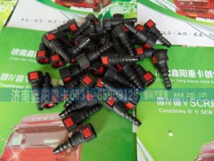 ,,濟(jì)南鑫陽(yáng)重卡創(chuàng)業(yè)工貿(mào)有限公司