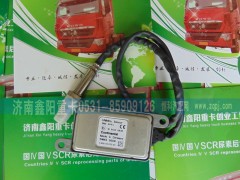 ,,濟南鑫陽重卡創(chuàng)業(yè)工貿(mào)有限公司