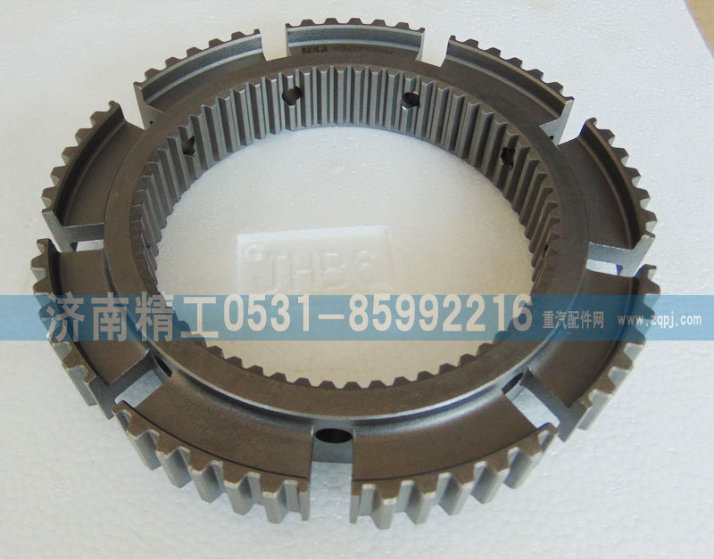 WG2210100007,范圍檔齒座,濟(jì)南精工實業(yè)工貿(mào)有限公司