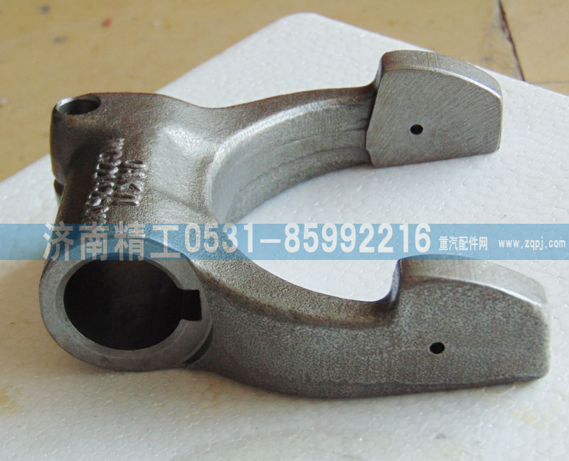 AZ2203260005,推式撥叉,濟南精工實業(yè)工貿(mào)有限公司