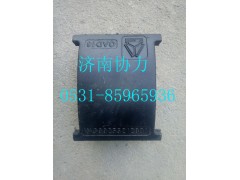 AZ9925521278,滑板,濟南明鉅汽車配件有限公司（原濟南協(xié)力）