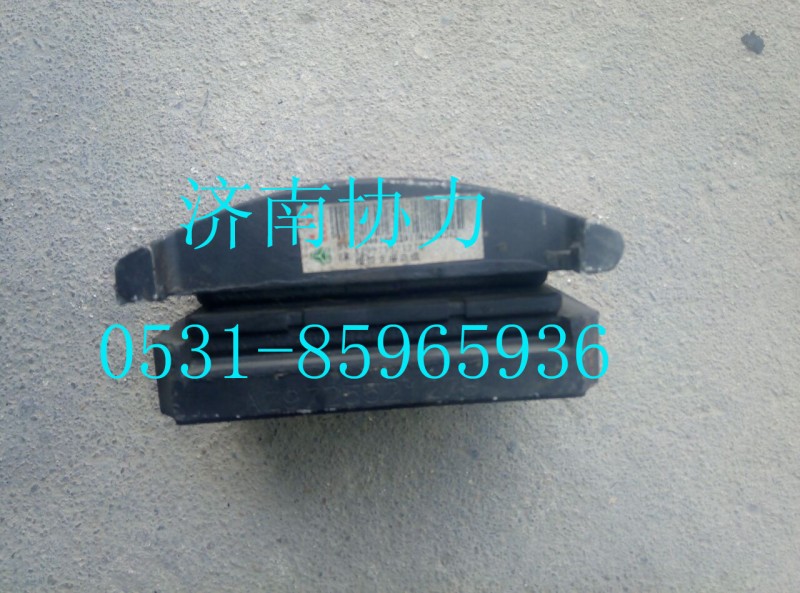 AZ9925521278,滑板,濟南明鉅汽車配件有限公司（原濟南協(xié)力）