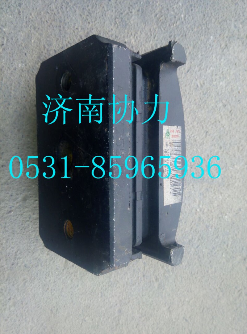 AZ9925521278,滑板,濟南明鉅汽車配件有限公司（原濟南協(xié)力）