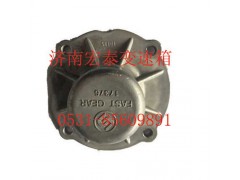 17376,加長(zhǎng)中間軸蓋（鋁）9檔,濟(jì)南宏泰變速箱專(zhuān)營(yíng)店