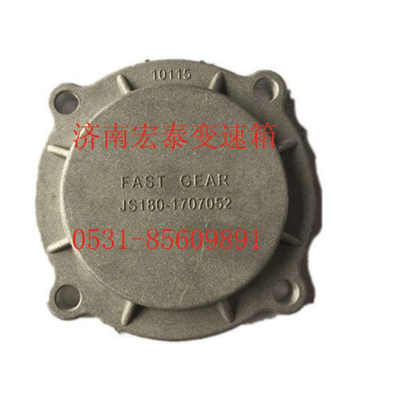 JS180-1707052,副箱中間軸承蓋 12檔,濟南宏泰變速箱專營店