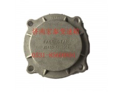 JS180-1707052,副箱中間軸承蓋 12檔,濟南宏泰變速箱專營店