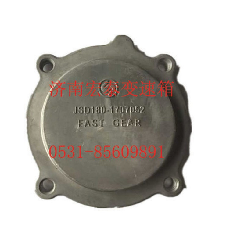 JSD180-1707052,副箱中間軸承蓋 12檔 加大,濟南宏泰變速箱專營店