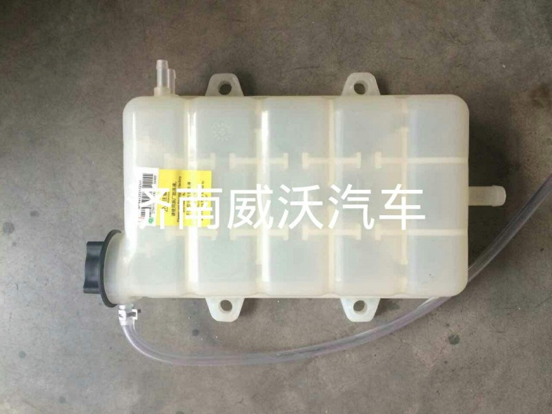 WG9412531221,膨脹水箱WG9412531221,濟(jì)南市威沃汽車(chē)用品有限公司