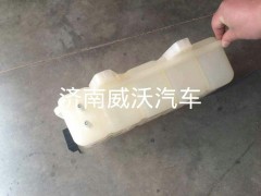 WG9412531221,膨脹水箱WG9412531221,濟(jì)南市威沃汽車(chē)用品有限公司
