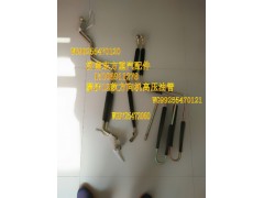 WG9925470120,方向機(jī)高壓油管總成（鋼帶散熱片）6彎,濟(jì)南東方重汽配件銷售中心