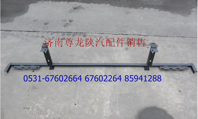 DZ9100930007,保護(hù)架總成,濟(jì)南尊龍(原天盛)陜汽配件銷(xiāo)售有限公司